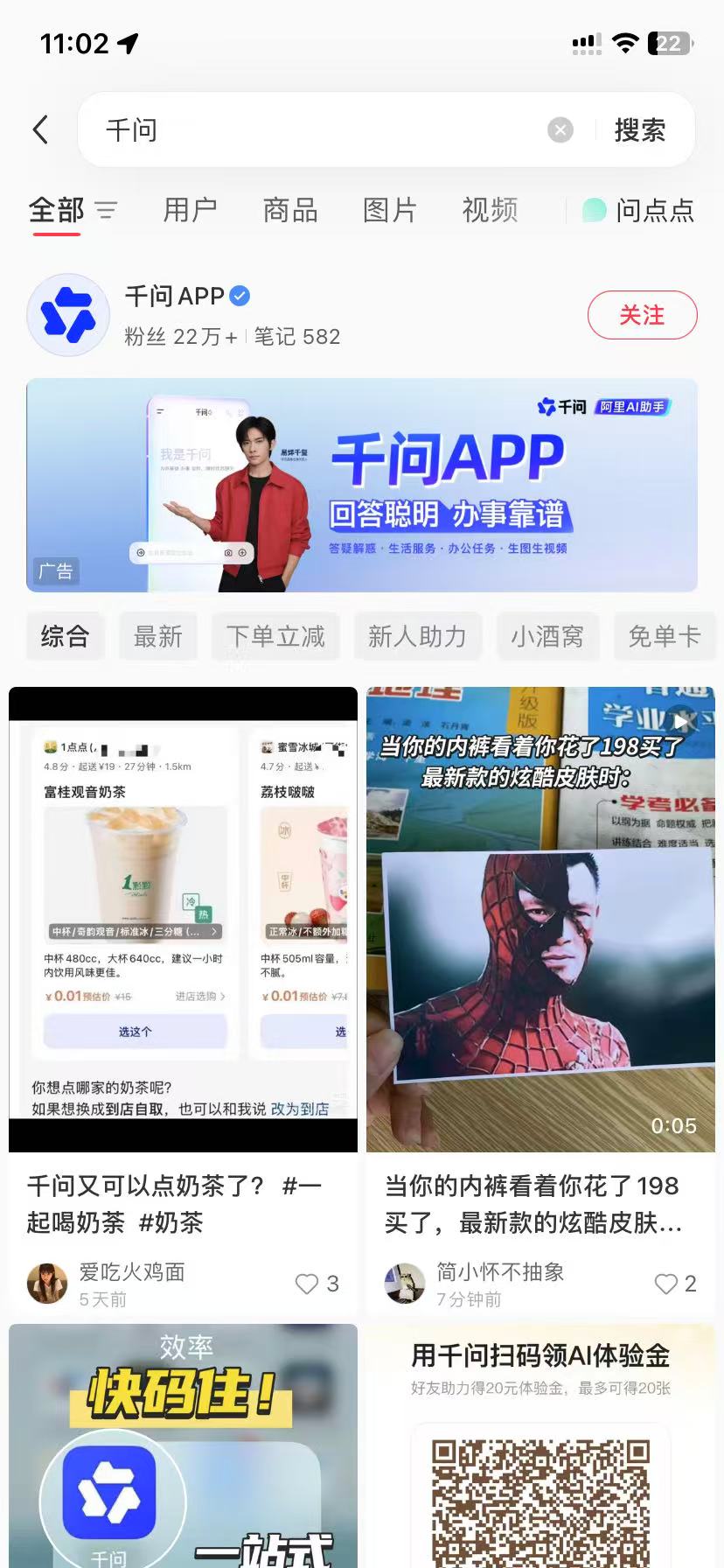 无锡品牌种草